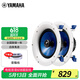 雅马哈（YAMAHA）NS-IC600吸顶音响喇叭套装背景音乐广播系统超市店铺家用天花嵌入全景声音响 IC600两只(需连接功放使用)