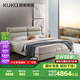 顾家家居（KUKA）意式轻奢羽毛填充主卧婚床DS8052B晨露白床+独袋弹簧乳胶垫1.5米