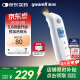 鱼跃（Yuwell）预加热耳温体温枪红外体温计婴儿童发烧鼓膜入耳精准温度计YHT108