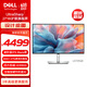 戴尔（DELL）UltraSharp 27英寸 4K显示器 进阶版IPS Black 120Hz 硬件级防蓝光 140W雷电4接口 HDR600 U2725QE