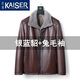 凯撒（KAISER）整貂皮大衣男士真皮皮衣水貂内胆中长款风衣皮毛一体牛皮皮草外套 红棕色银蓝貂+兔毛袖 XL (175) 适合120-140斤