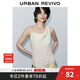 UR2025夏季新款女装气质魅力不规则褶皱吊带衫UWG250126 米白 XL