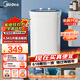 美的（Midea）4.5公斤半自动洗鞋机 家用迷你仿生手洗刷鞋机360°全方位清洁迷你洗鞋机懒人神器MXX45VWE