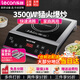 乐创（lecon）商用电磁炉3500W大功率电池炉爆炒电磁灶商业大锅灶炒菜熬汤火锅 3500W【经典款】单头平面白色L2