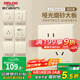 德力西（DELIXI）开关插座面板 哑光磨砂环保 奶油风大板86型USB插座 827银桂黄 斜五孔插座10只装