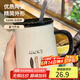 拜杰马克杯陶瓷咖啡杯礼物水杯牛奶杯早餐杯办公杯带勺带盖杯子420ml