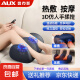 奥克斯（AUX）足底按摩器膝盖腿部按摩仪家用热敷按摩神器小腿送长辈送父母生日礼物高档实用 蓝色【插电款】