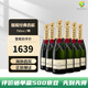 酩悦香槟（Moet & Chandon）法国原装原瓶进口 海外直采经典香槟起泡葡萄酒750ml节日聚会送礼 酩悦香槟/6支装