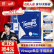 得宝（TEMPO）手帕纸 Vintage复古限定款4层7张*12包 加厚面巾纸纸巾小包面巾纸