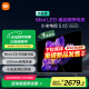 小米（MI）电视S65 Mini LED 65英寸392分区1200nits4GB+64GB【小米YU7发布会联合家电】一级能效