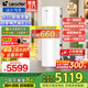 海尔（Haier）政府补贴20％空气能热水器双变频一级节能200升/300升 80度高温家用大容量速热空气源热泵热水器 【300升高配净水洗】新双变频/一级能效/Q5
