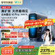 云米（VIOMI）净水器家用净水机昆仑4Pro弱碱矿泉1400G净矿8年RO反渗透矿物质0阻垢剂直饮机厨下净饮机国家补贴