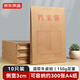 京东京造【热门商品】10只A4/150g竖式牛皮纸档案袋商品袋 侧宽3cm 标书合同文件票据资料袋 办公用品