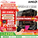 华硕 9800x3d主机 RTX5070ti 显卡主机 5080 华硕rog全家桶 DIY游戏台式组装电脑补贴整机 9800X3D+RTX5070TI丨二