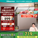 海信206L冰柜家用商用囤货双温双箱大容量冷柜 冷藏冷冻一级能效 卧式冰箱BCD-206NUD以旧换新国家补贴