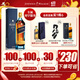 尊尼获加（JOHNNIE WALKER）蓝方蓝牌苏格兰调和威士忌 洋酒 500ml