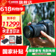 佳能（Canon） EOS R7 专业微单数码照相机视频直播高清相机 EOS  R7 18-150