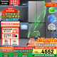 松下（Panasonic）【国家补贴20%】Xtra蔓越莓2.0冰箱双开门500升超薄零嵌入家用对开十字门一级能效NR-XD50C5B-H