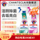 CHANTECLAIR大公鸡管家浴室瓷砖玻璃清洁剂 不锈钢水垢马桶清洁剂洁厕灵 除垢款+漂白款