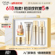 欧诗漫（OSM）金致焕妍洁水乳3件套装保湿紧致抗皱护肤品生日礼物送女友