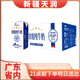 天润新疆天润浓缩纯牛奶康美砖125g早餐纯牛奶 125浓缩奶*1箱