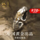 中国黄金（CHINA GOLD）S925银许愿石戒指男士款活口单身尾戒生日礼物送男友老公 【浪漫玫瑰礼盒】 *八仓发货/极速送达