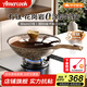 Amercook不粘锅炒锅阿尔菲塔麦饭石锅阿米尔炒菜锅无涂层钛锅电磁炉燃气用