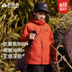拓路者（Pioneer Camp）朱雀冲锋衣儿童春秋外套防风防水户外登山服男女大童学生小个子女 朱雀红-单冲无内胆 160
