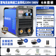 瑞凌电焊机250 315双电压220V 380v两用小型工业级逆变直流焊机 长焊3.2丨280宽电压丨6米全套