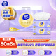 维达（Vinda）抽纸 棉韧奢柔3层80抽*6包M码 羊绒感亲肤纸巾 卫生纸 餐巾纸纸抽