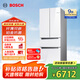 博世（BOSCH）【云朵白全域智净M7】462升 风冷无霜 零度保鲜 国家补贴20%冰箱 法式多门双循环冰箱KFF72VA23C