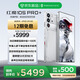 努比亚（nubia）红魔10SPro+ 16GB+512GB 氘锋透明银翼 骁龙8至尊领先版 旗舰游戏手机 游戏肩键风冷散热 7500mAh
