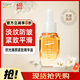 安安金纯面部精华油时光臻颜紧致精华油20ml 抗皱紧致精油以油养肤 