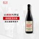 佰酿酒云网 意大利进口Amarone阿马罗尼干红葡萄酒红酒原瓶原装 普拉阿玛罗尼 单支装2016年
