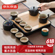 京东京造茶具整套 套装功夫茶盘茶台茶壶【黑陶小雅】 12件套家用茶具