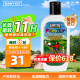 SAWYER美国进口索耶驱蚊乳液出游必备儿童避蚊胺防蚊驱虫177ml