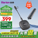 皓丽手机无线投屏器 4K高清HDMI音视频同屏器 适用苹果安卓手机电脑接电视显示器投影仪HG-1S