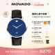 摩凡陀（Movado）蓝摩瑞士手表博物馆系列腕表机械男表40mm 0607565礼物送礼