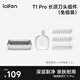 徕芬直线往复式剃须刀 T1 Pro 刀头组件 T1 Pro 银色长须刀头