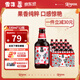 黑狮啤酒 玫瑰红覆盆子口味 果啤330ml*12瓶【雪花啤酒旗下高端品牌】