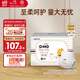 奇莫Q-MO皇家至柔拉拉裤XXL56片(15kg以上)电商装加大码弹力裤超能吸