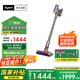 戴森（DYSON）V8无绳吸尘器【升级款】手持无线吸尘器 除螨 宠物 家庭适用