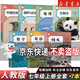 【新华书店】正版2025适用初中7七年级全套课本七年级上册语文数学英语道德历史生物地理书人教版课本教材教科书初一1上册全套7本 【7本】七年级上册全套人教