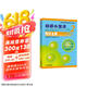新概念英语配套教辅讲练测·系列图书·新概念英语（2）：教材全解（新概念英语学习必备）