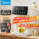美的（Midea）小魔方电热水瓶电水瓶饮水机 烧水壶电水壶电热水壶 316L不锈钢保温恒温一体可拆 国家补贴 20FPro