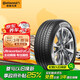 德国马牌（Continental）汽车轮胎 195/65R15 91V UCJ 适配丰田卡罗拉/雷凌大众朗逸/宝来