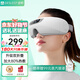 迪斯（Desleep）美国眼睛眼部按摩器热敷眼罩智能护眼仪眼保仪眼部成人按摩仪送父母儿童母亲节生日实用礼物DE-F09 升级双折叠蓝牙音乐款