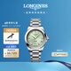 浪琴（LONGINES）瑞士手表 康卡斯系列悦动 机械钢带女表 L34304026
