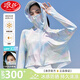 浪莎防晒衣女2025夏季新款防紫外线宽松短款外套时尚洋气炫彩斗篷开衫 爱丽丝蓝 【升级可拆卸黑胶帽檐】 均码 【适合80-150斤】