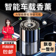 车载香薰机自动喷香智能雾化喷雾加湿汽车香水多档可调无线充电款 香薰机X1+古龙补充液160ML/瓶X2
